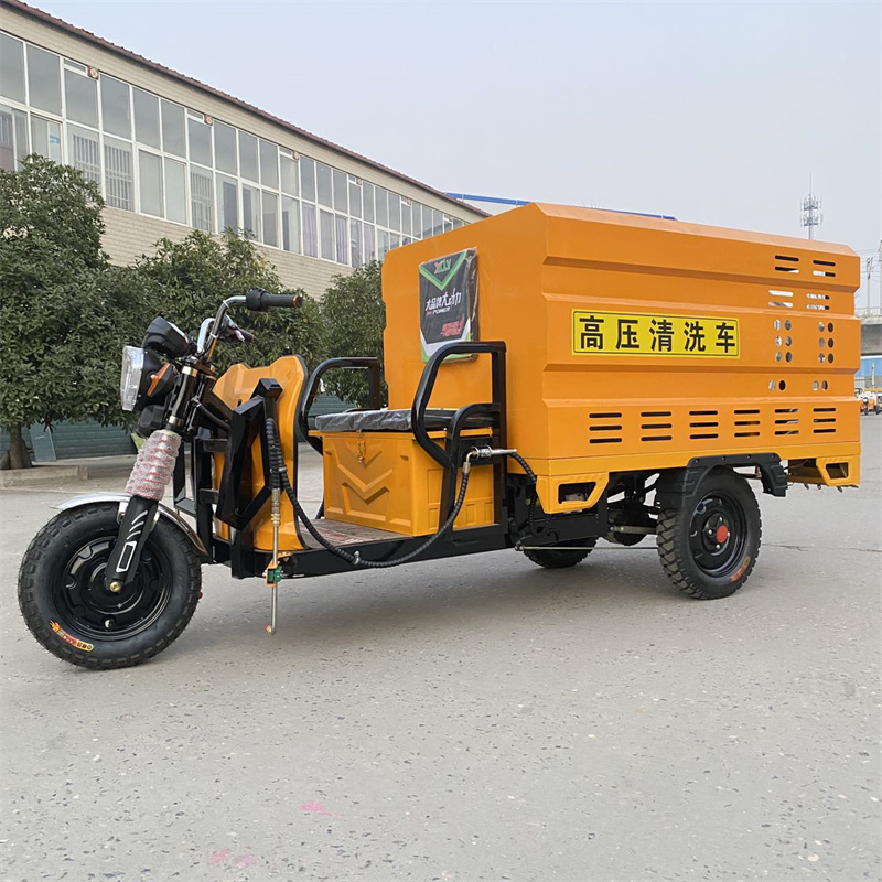 滨海新电动三轮高压冲洗车CX600