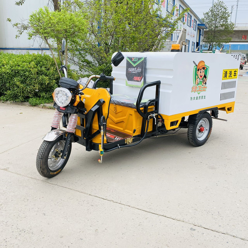 滨海新电动三轮高压清洗车CX700B（铁镀锌箱体）