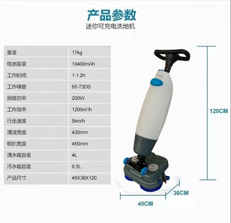 滨海新推荐几款深受欢迎好评的扫地机